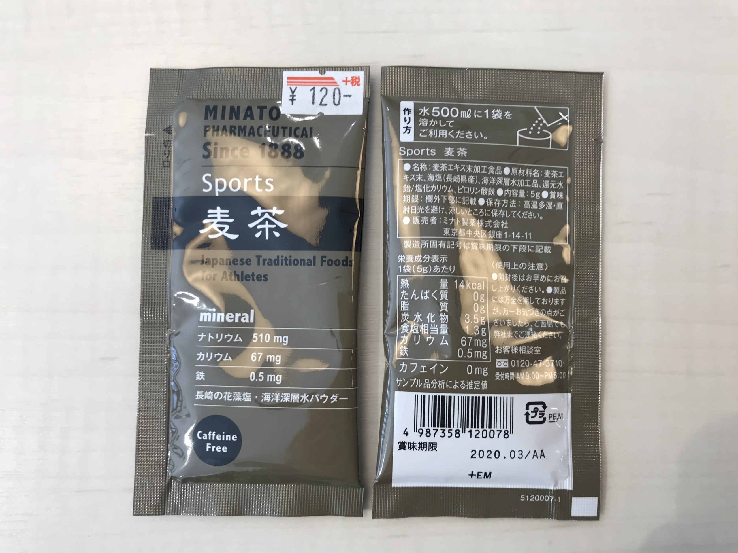 70F43565-F47E-49A7-B6B3-B4D53E17FA69