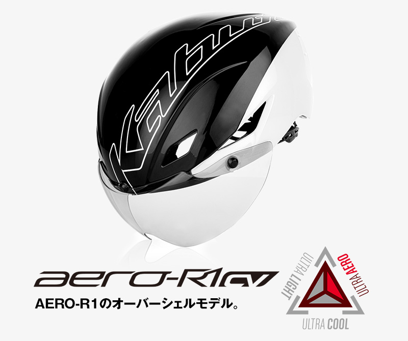 OGK-Kabuto AERO R1 CV入荷しました | BEACH LINE BICYCLE | 熊本のスポーツバイク専門店 |  スペシャライズド・ピナレロ・キューブ・ビアンキ・メリダ | BMX・ロードバイク・クロスバイク・マウンテンバイク・E-BIKE